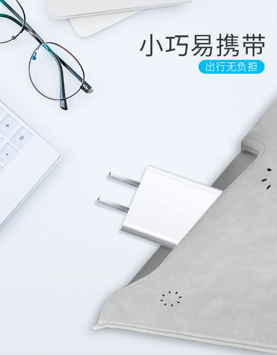 充電器廠家