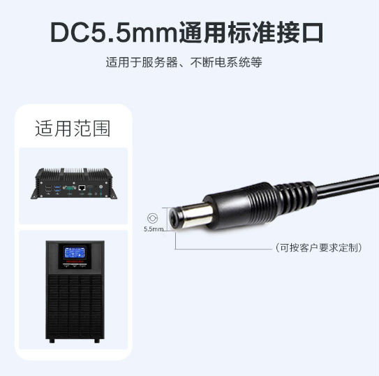 12V10A大功率桌面式電源適配器